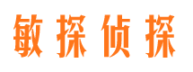 玛曲市私家侦探